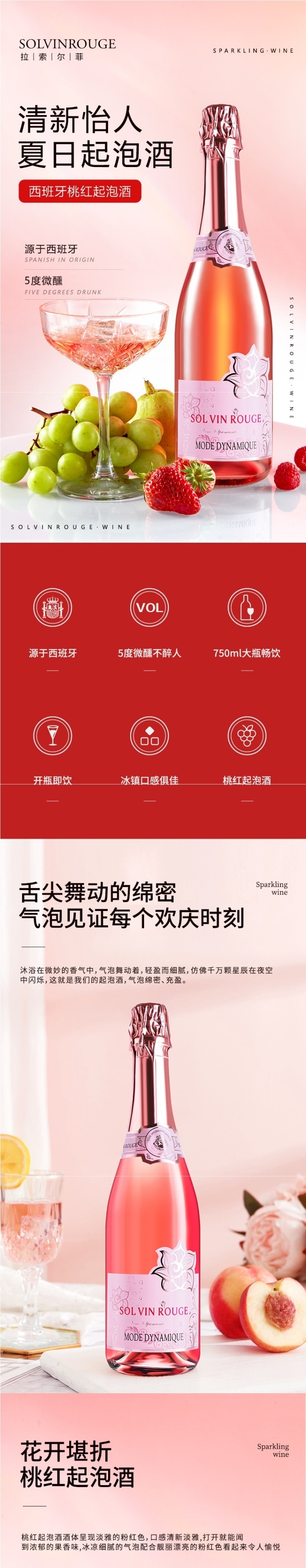桃红气泡果酒女士蜜桃香槟起泡酒甜型西班牙送礼低度微醺葡萄酒-阿里巴巴