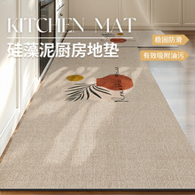 厨房地垫防滑防油可擦免洗吸水现代简约仿剑麻耐脏硅藻泥专用地垫