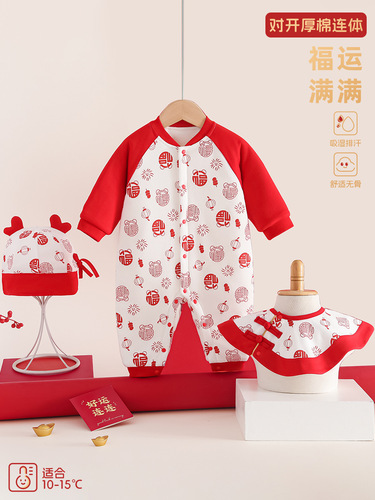New Snake Year Baby New Year Clothes Fleece Onesie for First Birthday, Grasping Week, 100th Day, Thick Outing Infant New Year Greeting Dress