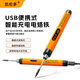 Karen Multi Digital Display USB Rechargeable Electric Soldering Iron Portable Internal Heating Wireless Household Lithium Battery Soldering Iron Welding Hot Smoke