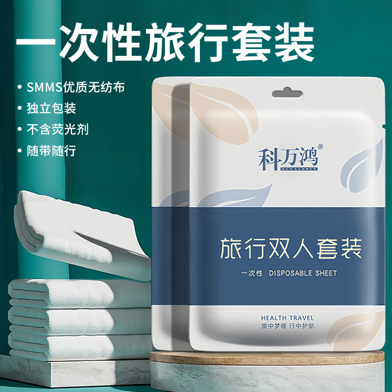 Funda de edredón de sábana desechable engrosada funda de cama portátil de cuatro piezas