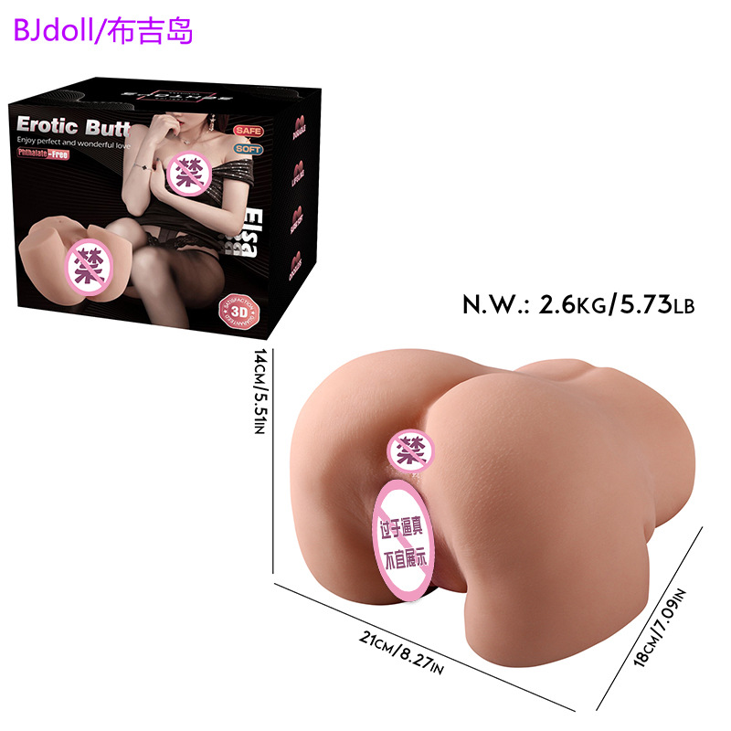 Gran trasero corporal bonito glúteas modelo invertido actrice artefacto juguetes sexuales interesados productos sexuales adultos no tripulados suministro de máquinas expendedoras