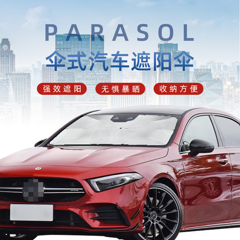 Car Sunshade, Interior Sunshade Curtain, Sun Protection and Heat Insulation, Car Window Front Windshield Sunshade Cover, Full Blackout for Vehicle