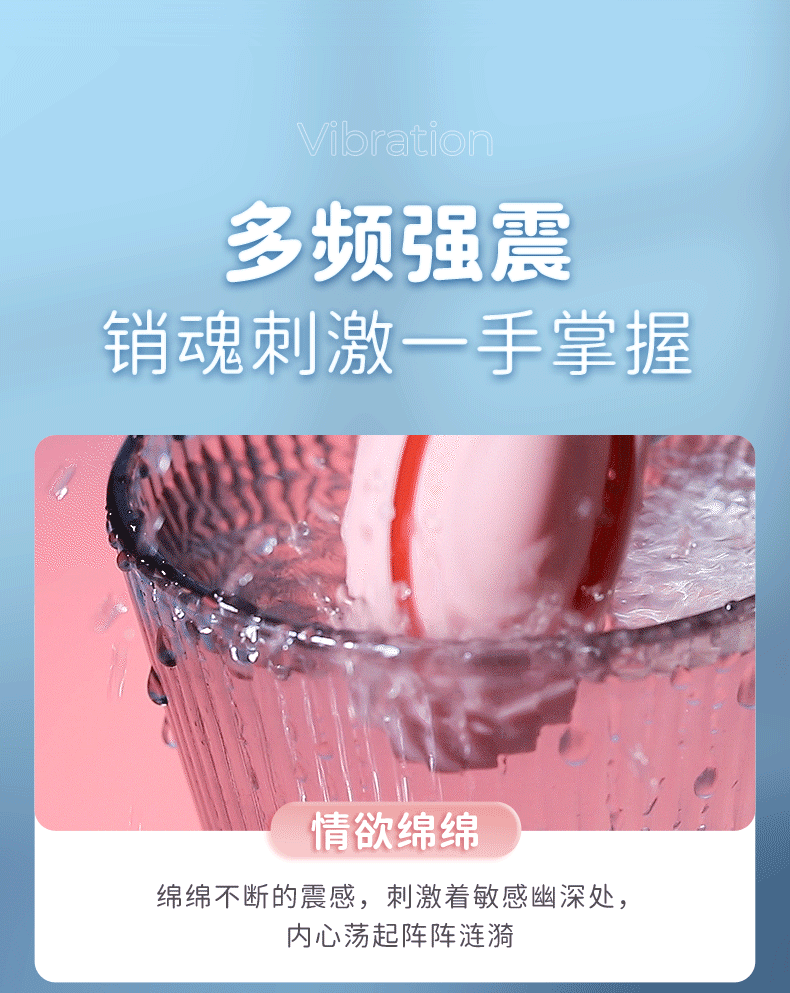 跳跳球详情页_08