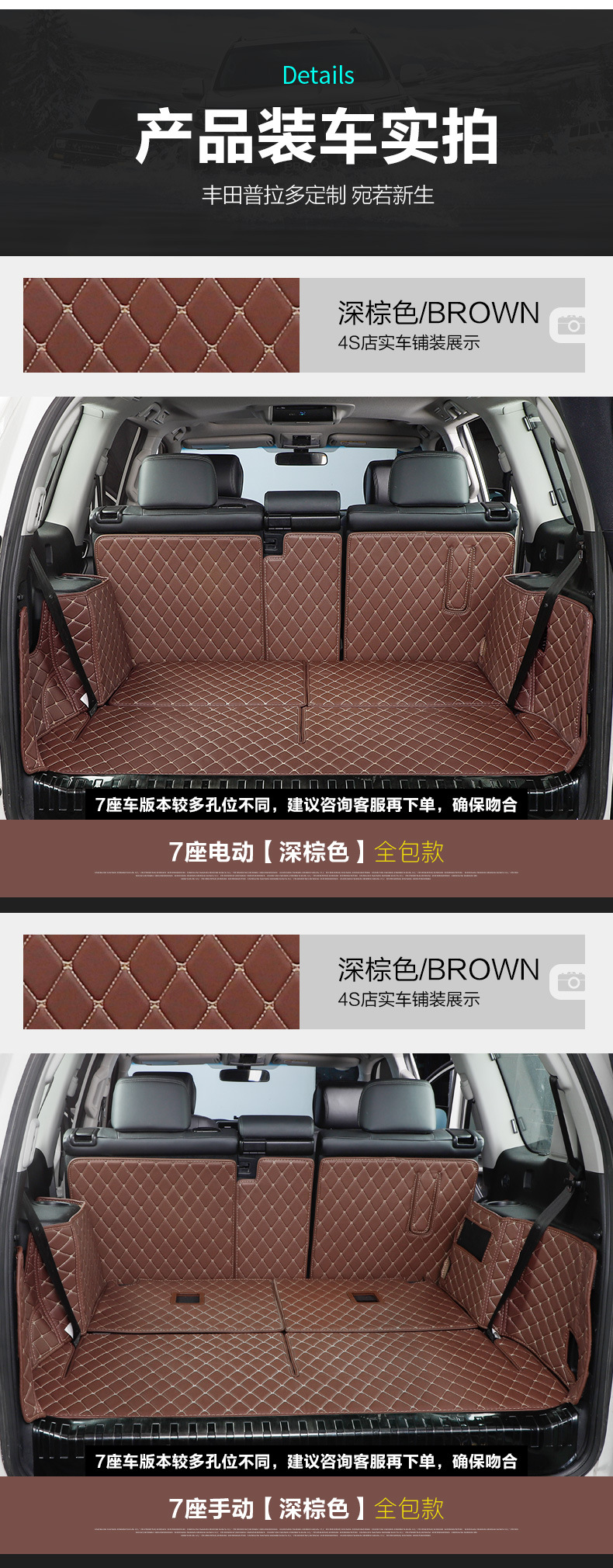 Suitable for 10-21 Prado trunk mat bully fully enclosed 5-seat/7-seat interior tailbox mat modification