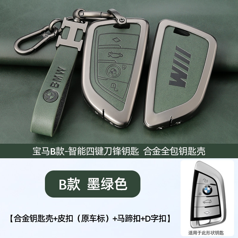 B 레트로 다크 그린 쉘 + 오리지널 자동차 로고 H 링 가죽 버클 + 말굽 버클