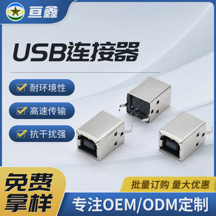 USB�B���^180�Ȳ��P��⚤�����t���O���B�Ӷ���LCPĸ���B����