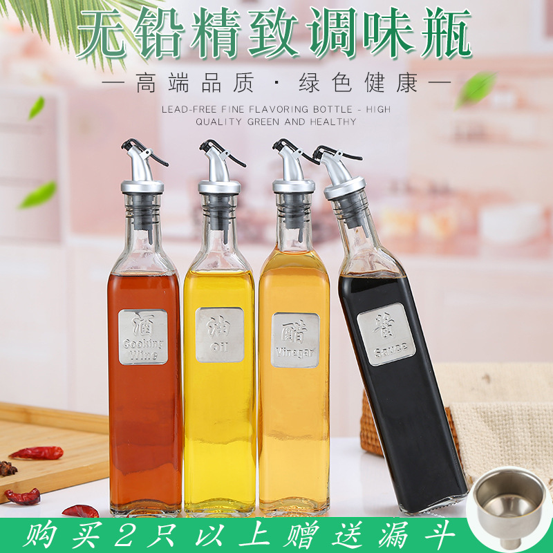 供应500ml方形直口橄榄油瓶厨房酱油醋瓶250ml透明玻璃油壶玻璃杯