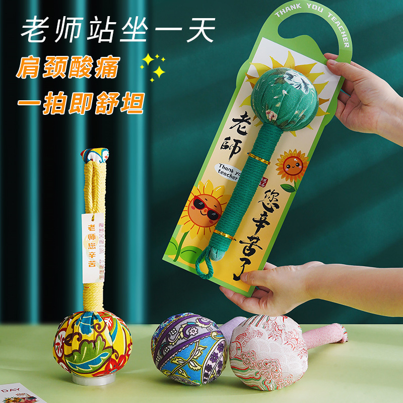 教师节礼物2025新款艾草锤送老师实用养生按摩锤送女生高档伴手礼|undefined
