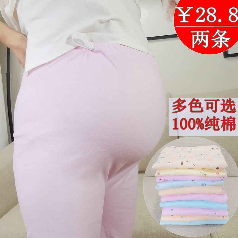 孕妇秋裤怀孕期睡裤秋冬内穿外穿线裤打底裤孕晚期保暖棉毛裤春秋|undefined