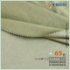 New in stock 40s ICE cotton 180g cold cotton high elastic plain spring and summer home wear T-shirt fabric