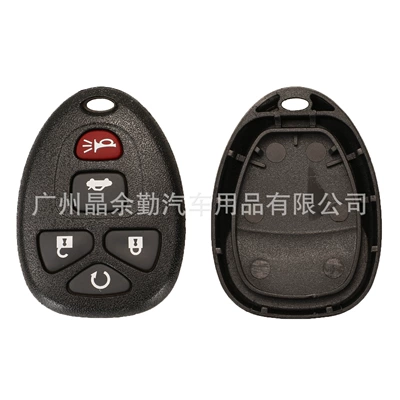 remote control key replacement shell: Car Keys - 5-key-c-sedan-no-seat