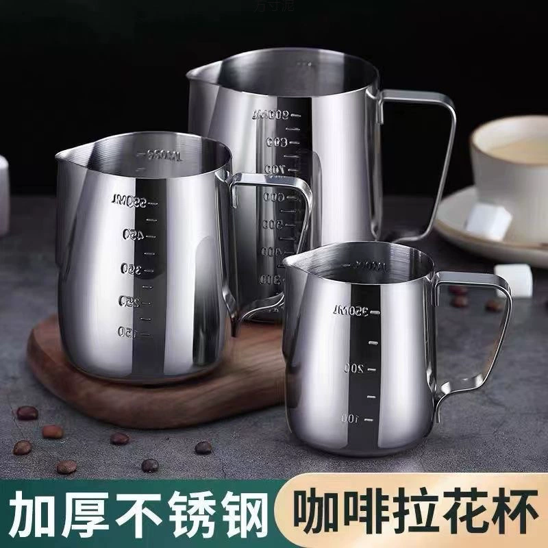 Пищевая шкала из нержавеющей стали измерительные чашки