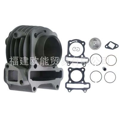 Cylinder and parts Kit Piston 139Qmb