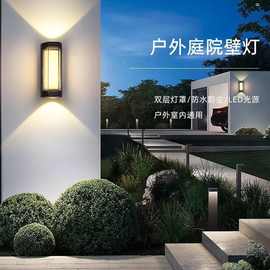 户外壁灯防水门前进门现代走廊室外过道外墙门口阳台院子明装