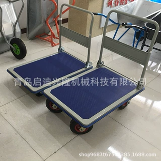 平板车折叠四轮手推车加厚搬运小推车便携推货小拉车静音拉货拖车