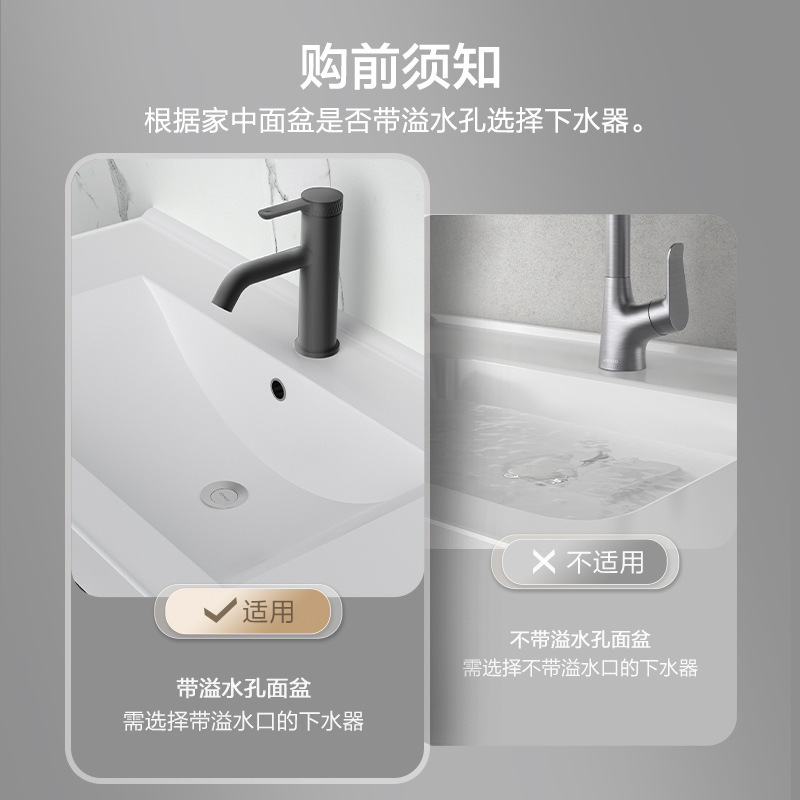 洗面器の下水器の浴室の部品の跳ね上げ式の板式の防臭の洗面器の下の水道管の防爆排水管|undefined