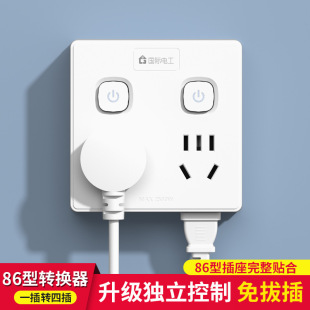 Switch socket 86 ultra-thin converter multi-function plug-in household panel expansion dormitory one switch multi-plug