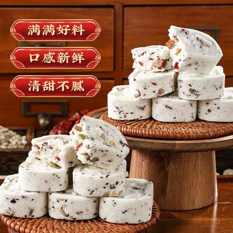 坚果茯苓八珍糕点心无蔗糖代餐饱腹软糯香甜老少皆宜黑芝麻芡实糕|undefined
