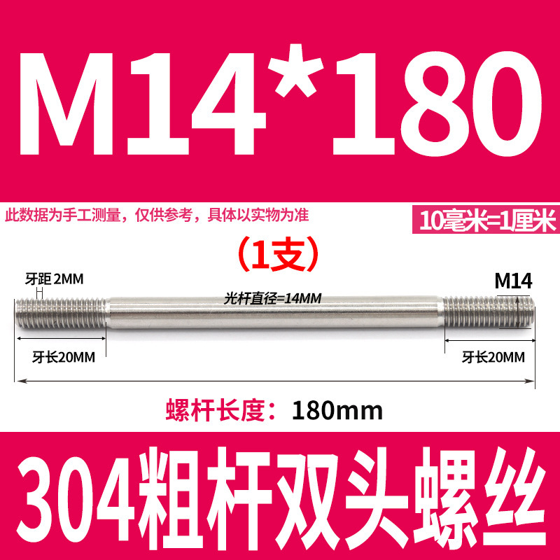 304ステンレス製の太い棒のダブルヘッドのねじの2つの歯のボルトのプルバーのa型のダブルヘッドのねじm 5m 6m 8m 10m 12|undefined