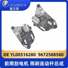 ǰ���늙CYL00516280��ˢ�B�ӗU�����m�Ø���508ѩ�F��C6�L��A9