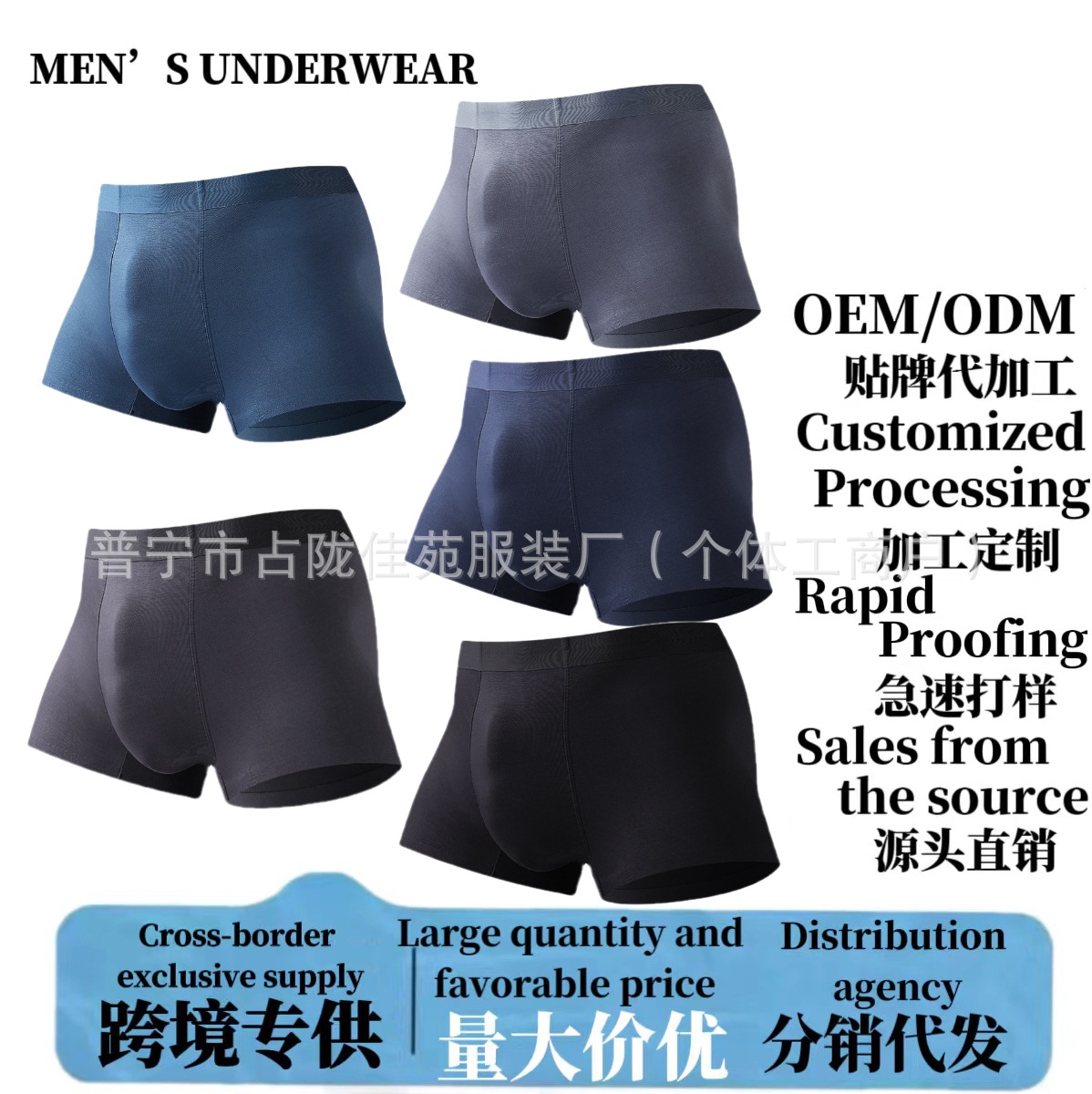 Breathable pants