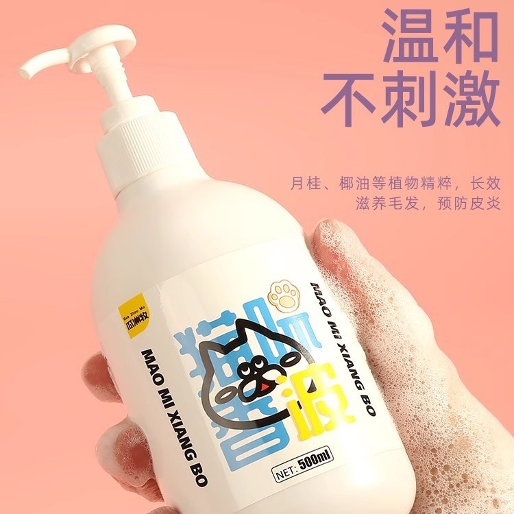 猫専用入浴剤猫用入浴剤入浴剤除ダニ殺菌消臭幼猫入浴剤ペット用品|undefined