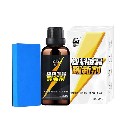 Huangka Auto Plastic Parts Refurbishment Reducing Agent Black Interior Refurbishment Agent Glue Parts Special Repair Solution for Crystal White (Avtomobil boya qələmləri) - plastic-crystal-plating-renovator
