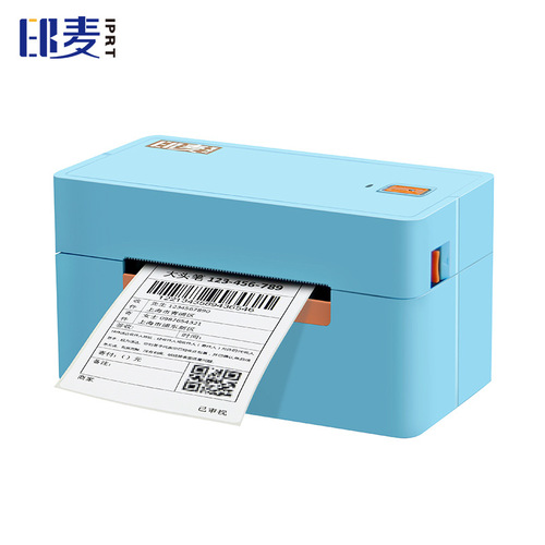 Yindai IP801/IP498/IP398 express delivery label printer thermal label cross-border E-Packet single copy 