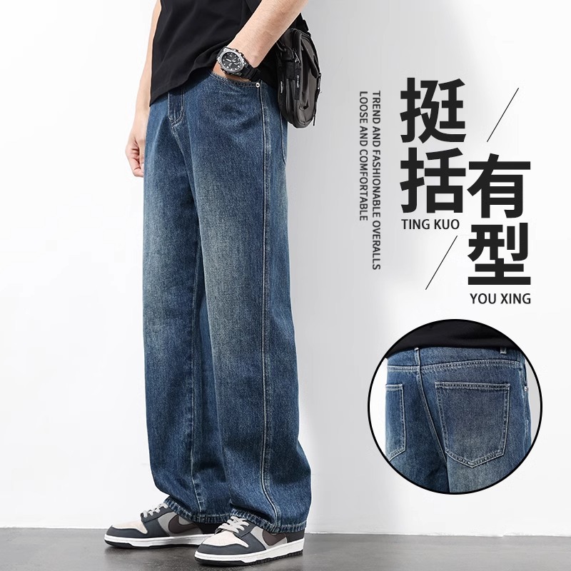 American Style Jeans Men's Fashionable Brand Straight All-match Loose Wide Leg 2024 New Arrival Spring and Summer Men's Casual Long Pants