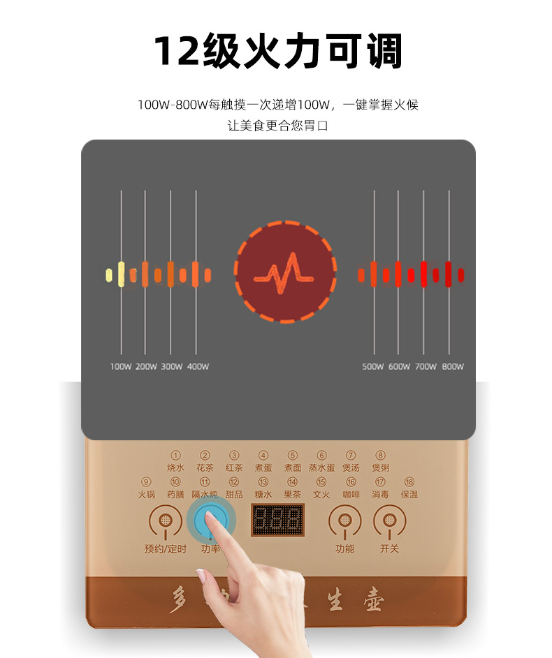 养生壶详情页_09