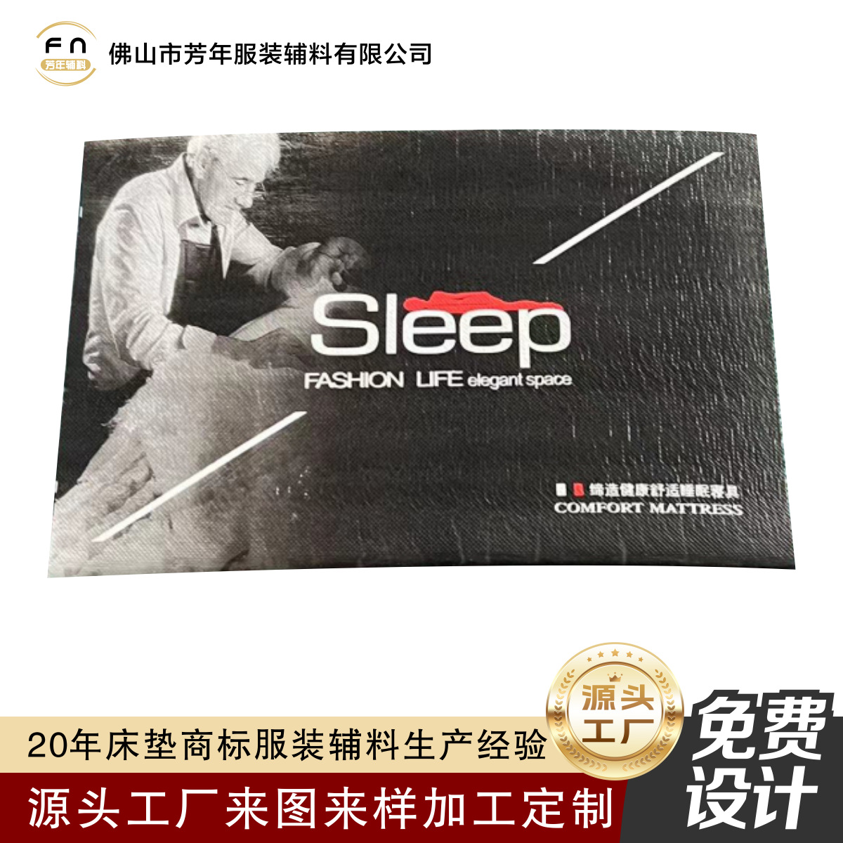 Anti-Collision Epe Pearl Cotton Mattress Corner Protectors, Custom Inner Lining and Support for Logistics and Express Delivery, Shockproof Foam Trademark
