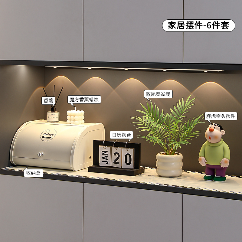 入户玄关装饰品摆件家居饰品软装感鞋柜收纳客厅电视柜摆设|undefined
