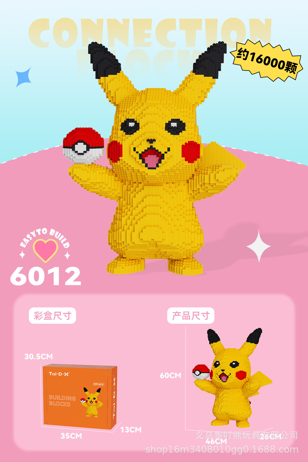 6012 {60cm 높이} 블록 해머