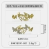 No. 2/C0022-Golden butterfly diamond-inlaided shoe buckle/piece
