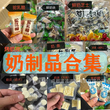 �ؼҶY��͵�ľ�A���̗��W�t���e��ʳ���^�خa��aƷ��ʳС��ʳ