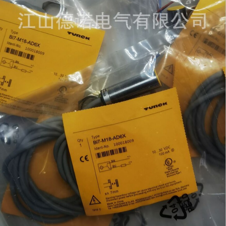 全新图尔克接近开关NI12U-EG18SK-VN4XBI3U-EM12-AP6X品质保证