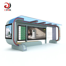 ���^��܇ͤ�S�� ���ܲ��P��к�վ ����վ̨ ���� 55������LCD