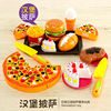 Cut fruit toy, bull steak western restaurant burger pizza cake cake fries, ice cream fast food plate set 1