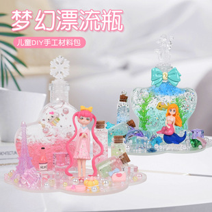 ����Ư��ƿ ͸������ƿˮ�����ǿղʺ����\diy�ֹ��S�ƿ���ϰ�