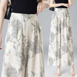 水墨印花冰丝阔腿裤女2026春夏新款薄款垂感裙裤亚麻休闲直筒裤子
