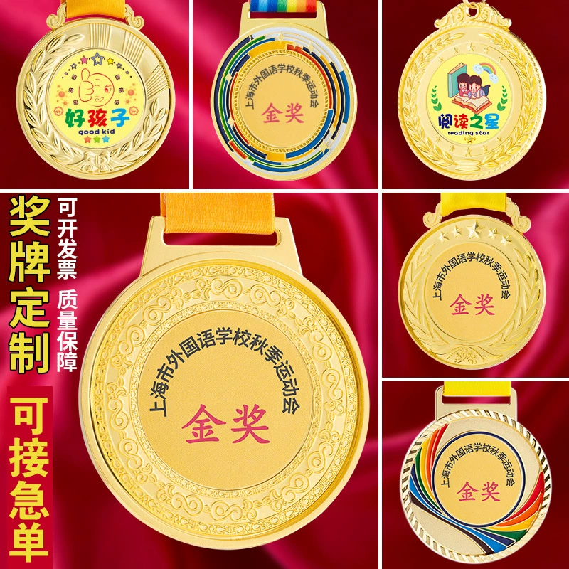 Металлические медали на заказ игры золото, серебро и медь на заказ