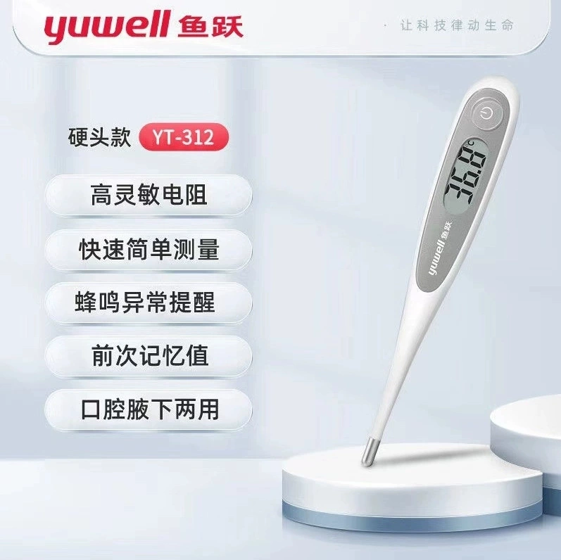 Медицинский электронный термометр Yuyue (YT312) 1 шт./кор.