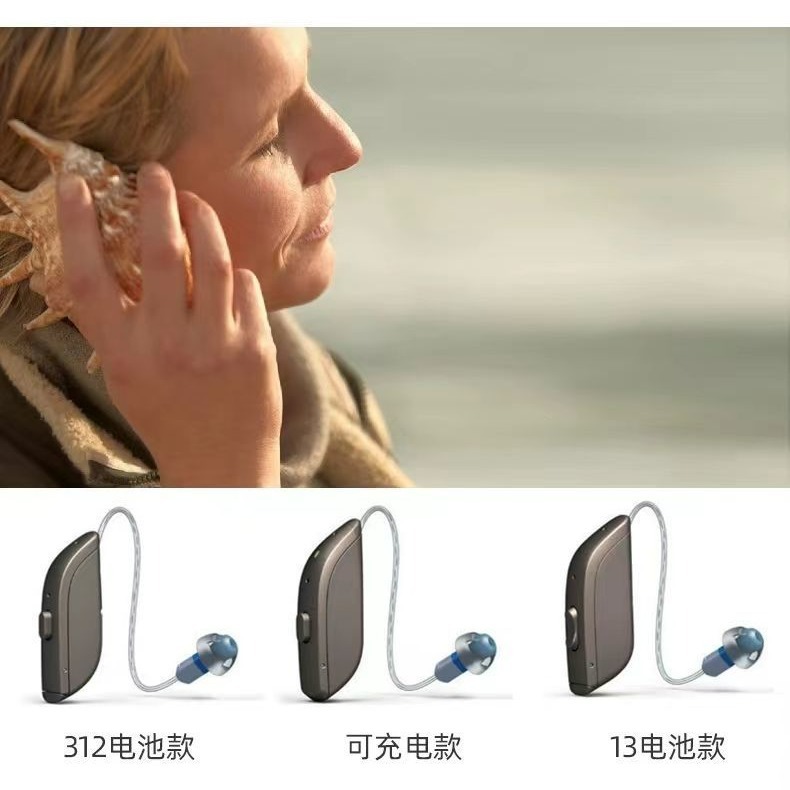 audífonos RISONDA para personas mayores sordas, orejas especiales para jóvenes, auriculares inalámbricos invisibles Bluetooth genuinos.