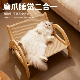 猫爬架;猫抓板;猫猫窝/笼/垫