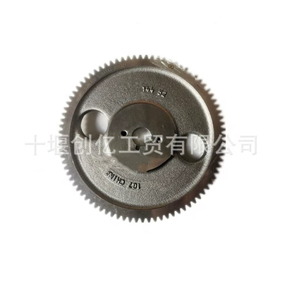gear C3942764, Flywheel/Gear