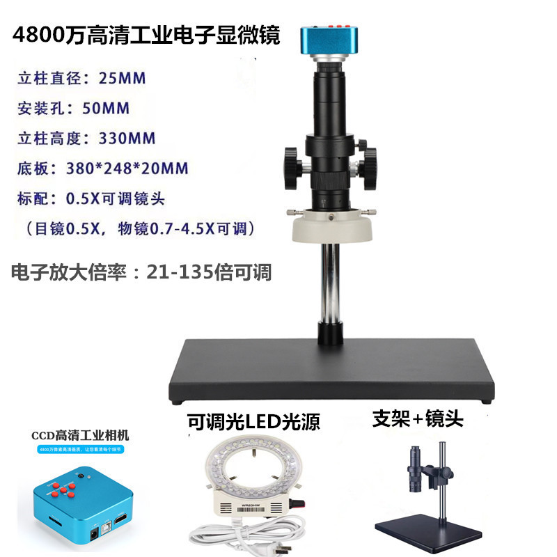 microscopio digital de alta definición industrial para el mantenimiento de la ampliación de medición soldadura lupa de placa de circuito de teléfono móvil joyería