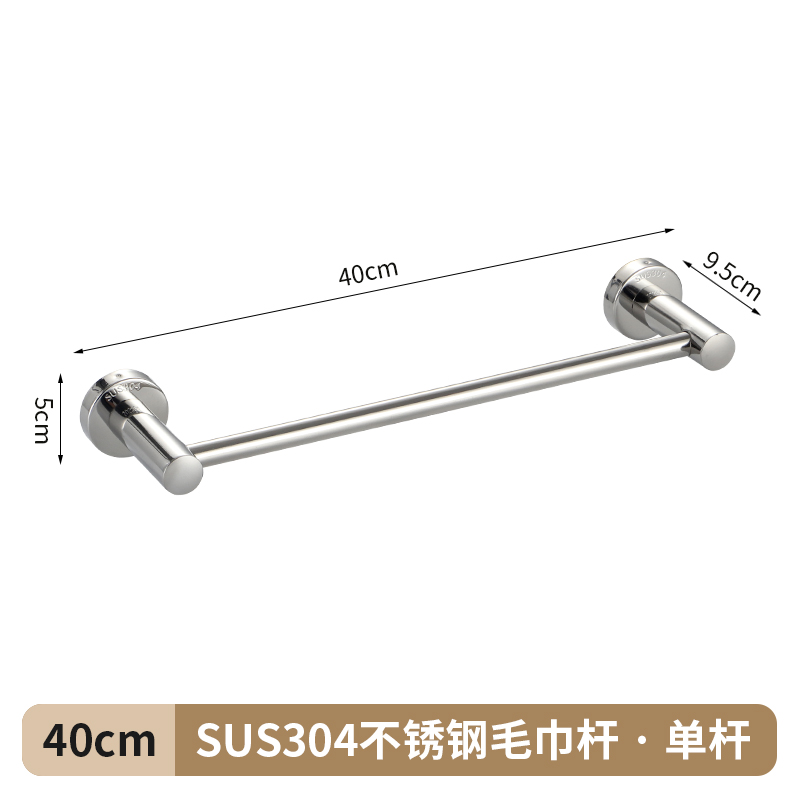 . Cross-border 304 alargado y grueso barra de toalla de baño de acero inoxidable barra única barra doble barra