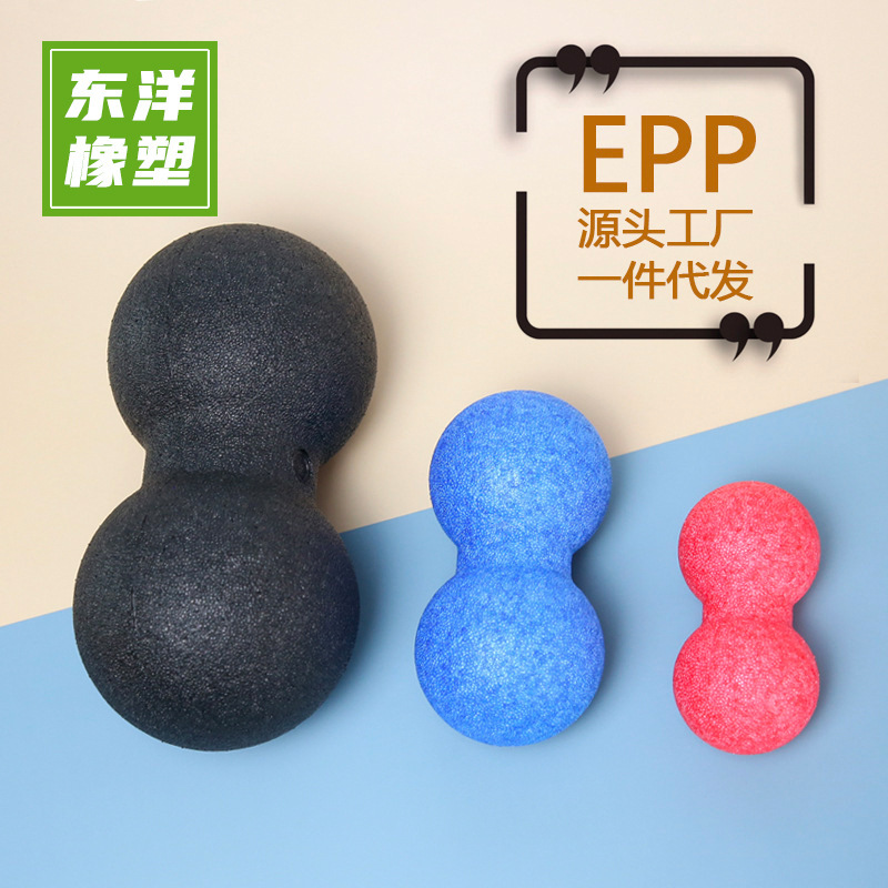 ピーナッツボール筋膜球eppマッサージボール筋肉リラックス手握りヨガフィットネスボール足底リラックス頚椎リハビリ|undefined
