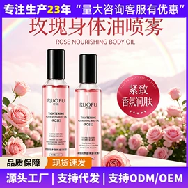 牙膏;身体乳、霜;香薰